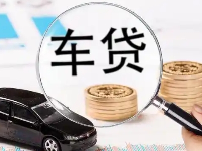 烈山车辆抵押贷款什么情况会被认定为是违规?